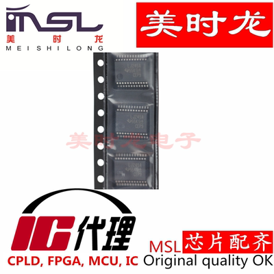 SN74LVC4245ADBR美时龙芯片配齐