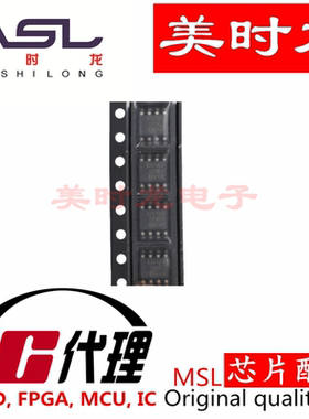 SI8261BCC-C-ISR SOP8 美时龙FPGA 芯片配齐