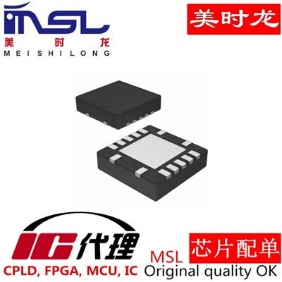 原装TPS54521RHLR美时龙