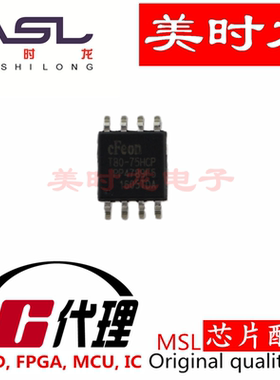 EN25T80-75HCP SOP8 美时龙FPGA 芯片配齐