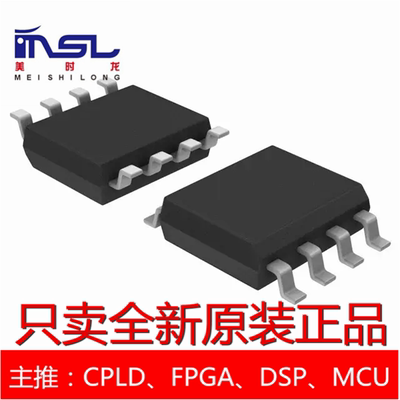 AD8015ARZ SOP8 电子元器件配单美时龙FPGA芯片电容电阻