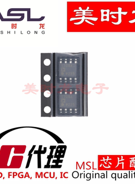 ADP1708ARDZ SOP8 美时龙FPGA 芯片配齐