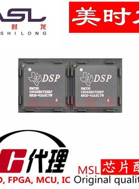 SM320C6455BGTZSEP BGA-697 美时龙FPGA 芯片配齐
