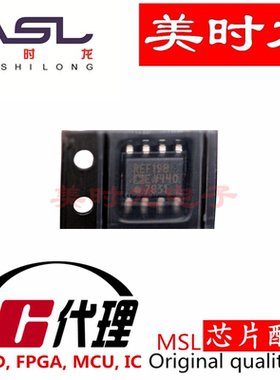 REF198ESZ SOP8 美时龙FPGA 芯片配齐