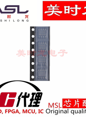 M25P40-VMN6TPBA SOP8 美时龙FPGA 芯片配齐