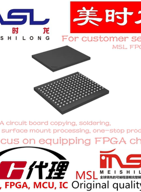 CY7C1480BV33-250BZI FBGA165 美时龙FPGA 芯片配齐