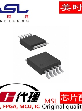 LT3680IMSE MSOP10 美时龙FPGA 芯片配齐