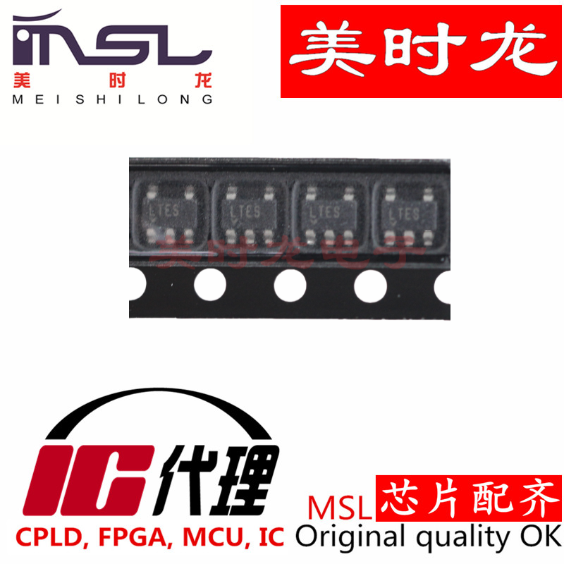 美时龙LT1611CS5#TRMPBF原装芯片