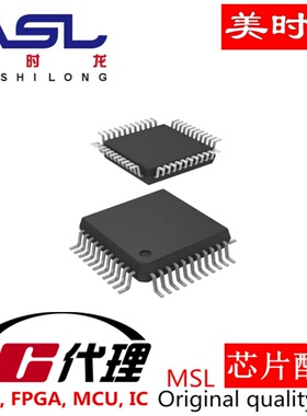 AD2S1205YSTZ  LQFP44 美时龙FPGA 芯片配齐