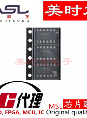 3PA1030 TSSOP-28 美时龙FPGA 芯片配齐