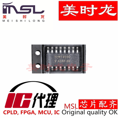 TCMT4100美时龙FPGA芯片配齐