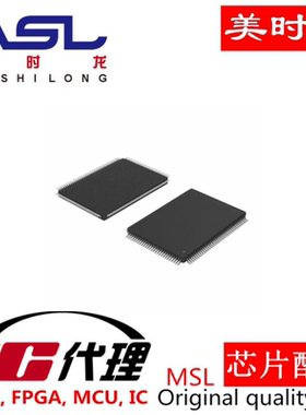 LAN9311-NZW QFP128 美时龙FPGA 芯片配齐