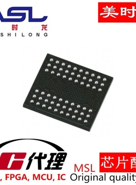 MT46H128M16LFDD-48IT:C BGA60 美时龙FPGA 芯片配齐