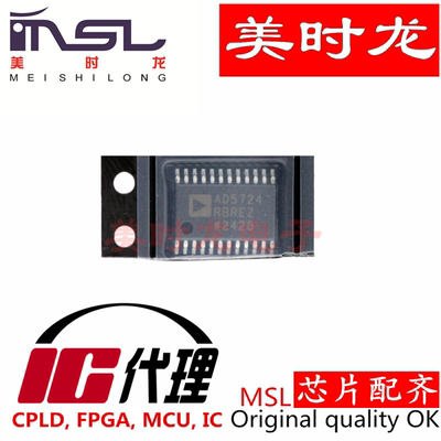 美时龙AD5724RBREZ-REEL7原装