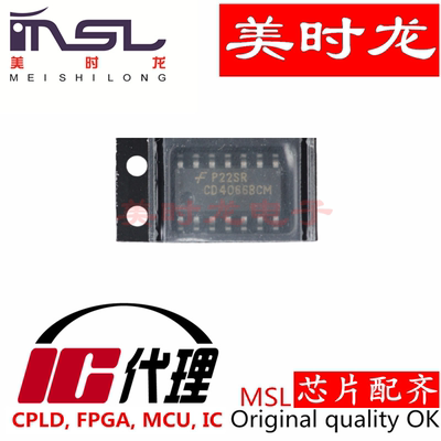 CD4066BCMX美时龙FPGA芯片配齐