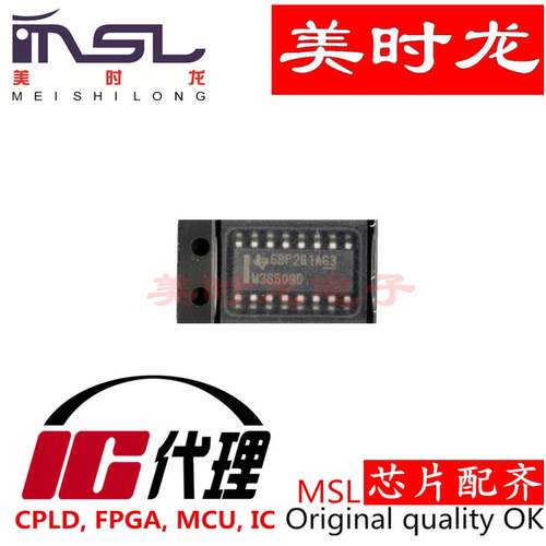 MUX509IDR美时龙FPGA芯片配齐