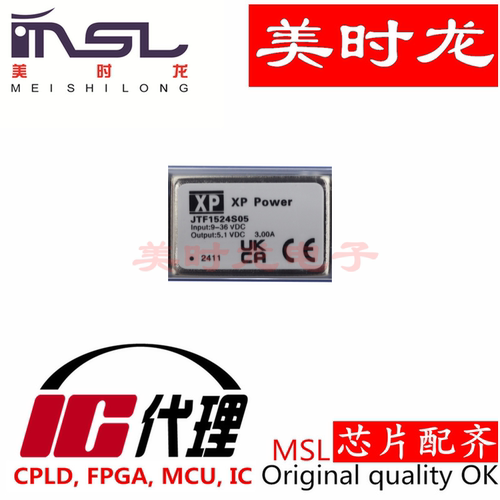 JTF1524S05美时龙FPGA芯片配齐