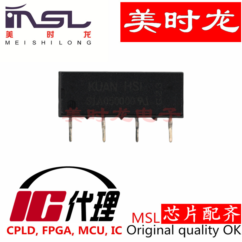 MSLS1A050000原装芯片