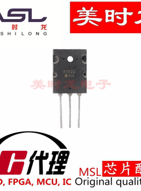 2SK1522 TO3PL 美时龙FPGA  芯片配齐