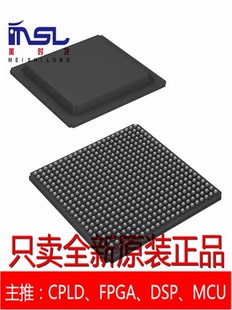 5CSEMA5U23I7N 电子元 器件配单美时龙FPGA芯片电容电阻 BGA672