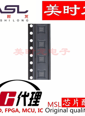 ADL5562ACPZ QFN16 美时龙FPGA 芯片配齐