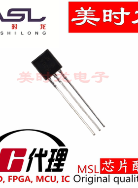 2SK30ATM-Y TO-92 美时龙FPGA 芯片配齐