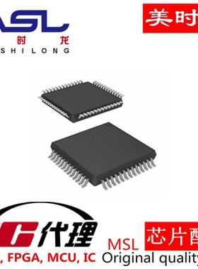 ADS5411IPGPR QFP52 美时龙FPGA 芯片配齐