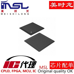 MCIMX6Y2CVM05AB  BGA289 美时龙FPGA 芯片配齐
