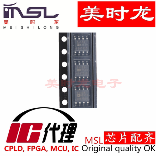 AD8610ARZ美时龙FPGA芯片配齐