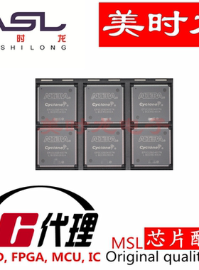 EP1C12Q240I7N PQFP240 美时龙FPGA 芯片配齐