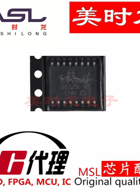 M25P128-VMF6TP  SOP16  美时龙FPGA 芯片配齐