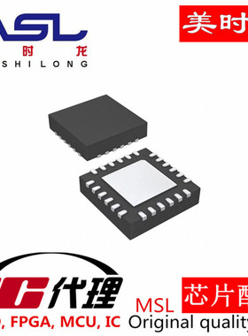KSZ8081RNACA-TR VQFN24 美时龙FPGA 芯片配齐
