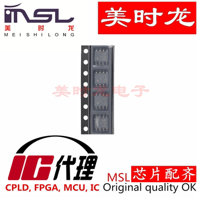 原装正品OPA2192IDR美时龙