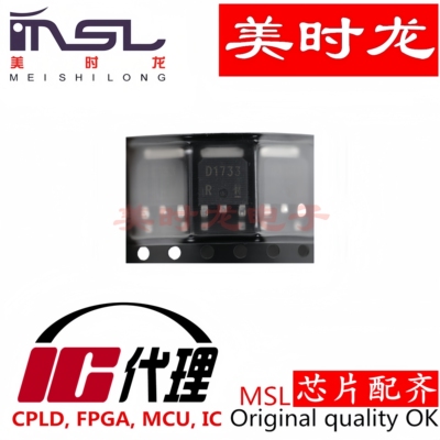 2SD1733TLR美时龙FPGA芯片配齐