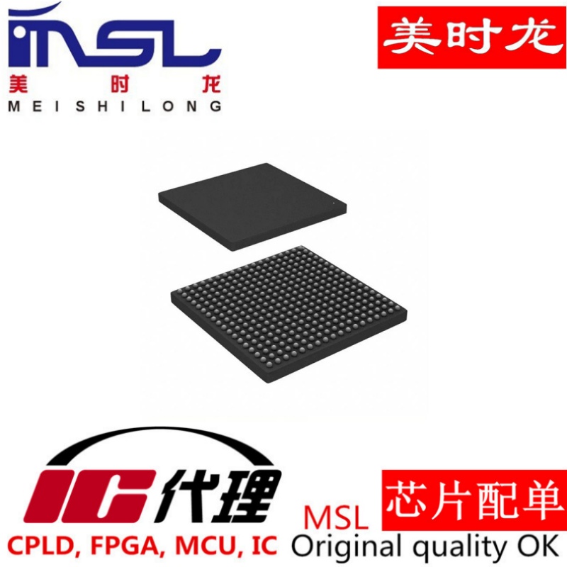 美时龙XC7A25T-CSG325原装正品