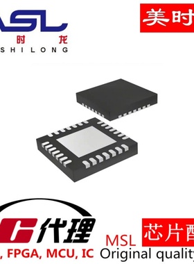 LTC3546EUFD#PBF QFN28 美时龙FPGA 芯片配齐