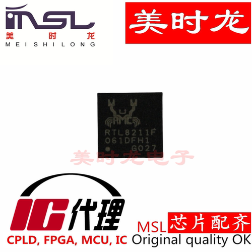 RTL8211F-CG美时龙FPGA配齐