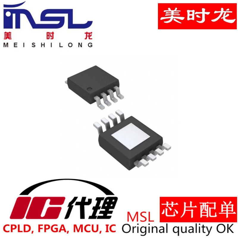 美时龙AT93C86A-10TU-2.7IC