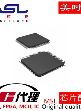 EPM7160STC100-10N TQFP100 美时龙FPGA 芯片配齐