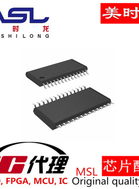 ADG707BRUZ TSSOP28 美时龙FPGA 芯片配齐