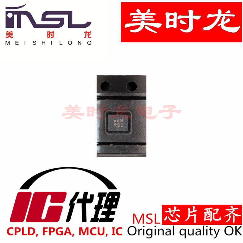 BMI323美时龙FPGA芯片配齐图片