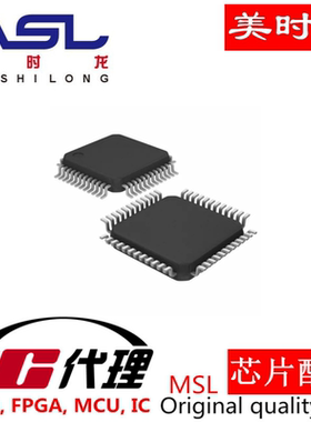 AD2S1210WDSTZRL7  美时龙FPGA 芯片配齐