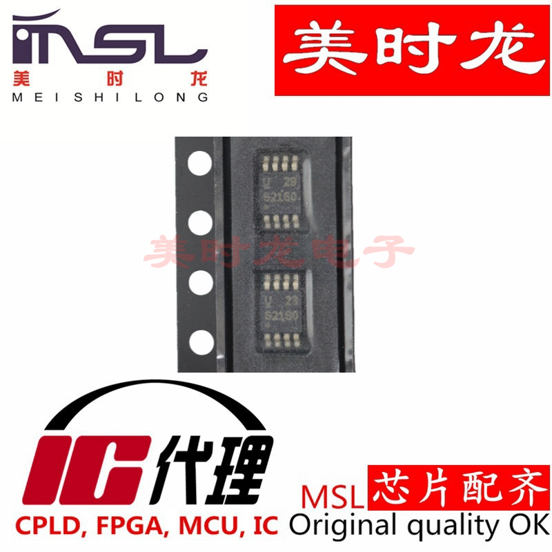 原装TPS62160DGKR美时龙