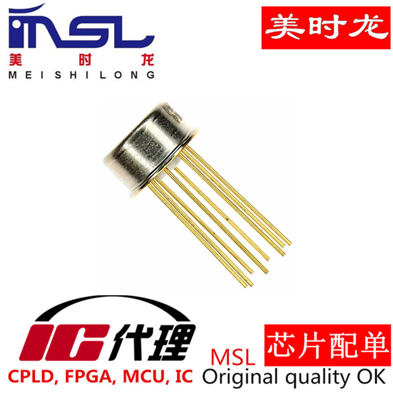 美时龙AD549JHZ原装FPGA芯片