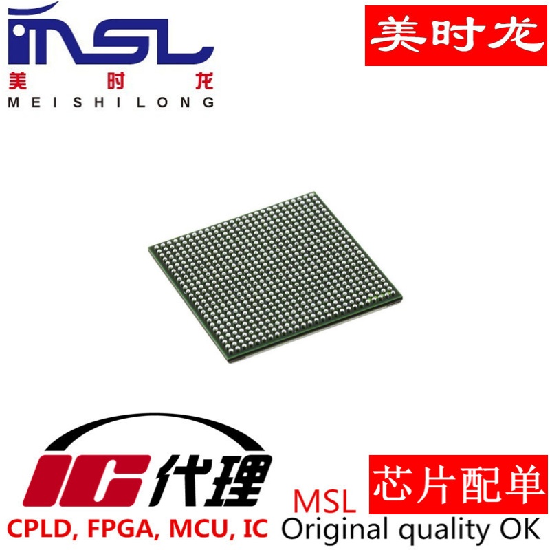 芯片XC7K325T-1FFG676C美时龙