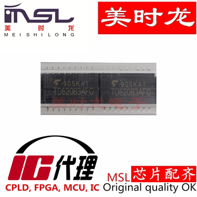 美时龙TD62083AFG原装芯片