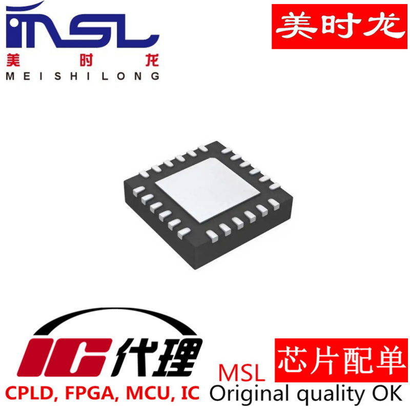 原装KSZ8081RNACA美时龙