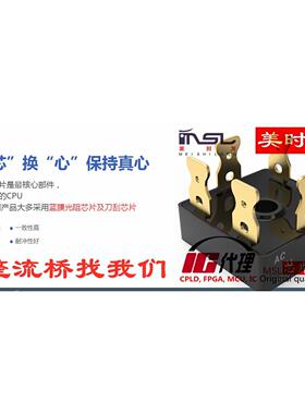 整流桥 GBL808 GBL-4 8A 800V 美时龙FPGA 芯片配齐