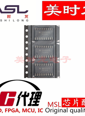 SN74LS244NSR SOP20 美时龙FPGA 芯片配齐