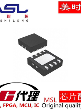 TPS62125DSGR WSON8 美时龙FPGA 芯片配齐